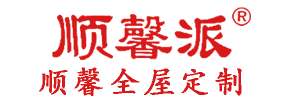 汕頭市順馨櫥柜有限公司,mdrnplugs.com,汕頭衣柜,汕頭櫥柜,汕頭全屋定制,汕頭烤漆門(mén)板,汕頭整體衣柜,汕頭整體櫥柜,汕頭衣柜門(mén),汕頭櫥柜門(mén),汕頭沐浴房,汕頭浴室柜,汕頭鋁合金門(mén)窗,汕頭不銹鋼門(mén),汕頭護墻板,汕頭順馨櫥柜,汕頭順馨全屋定制,汕頭全屋定制家居